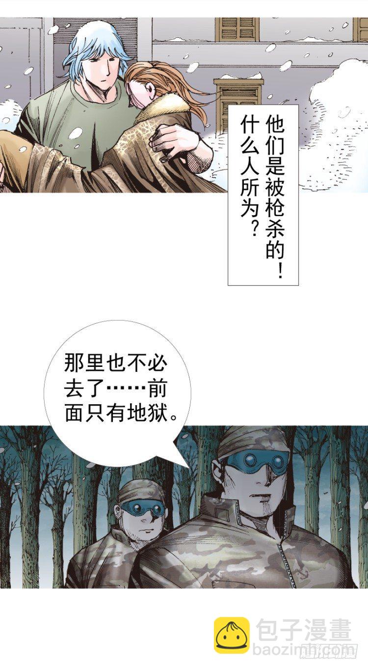 第312话：终结者（下）(1/2)-第365话