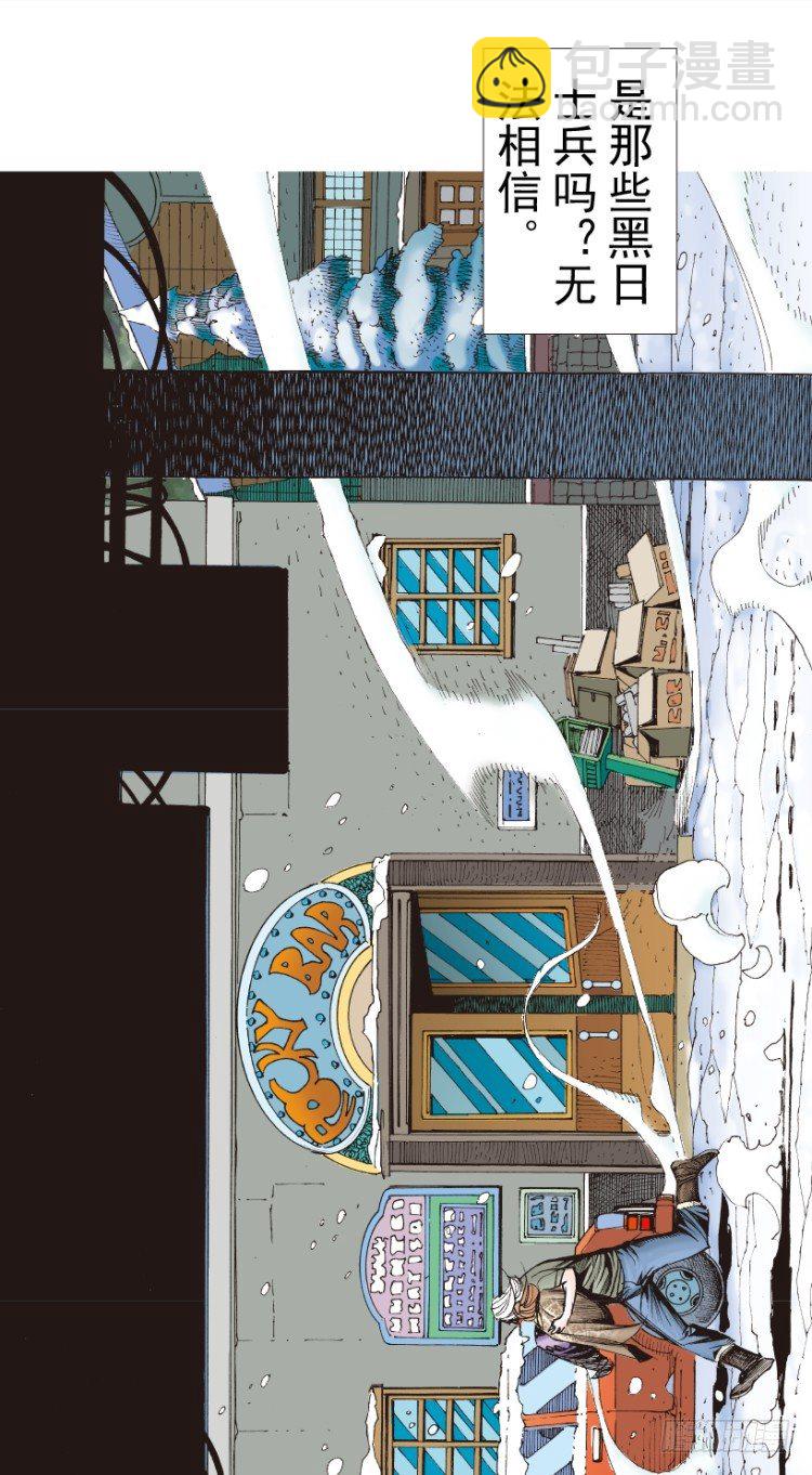 第312话：终结者（下）(1/2)-第365话