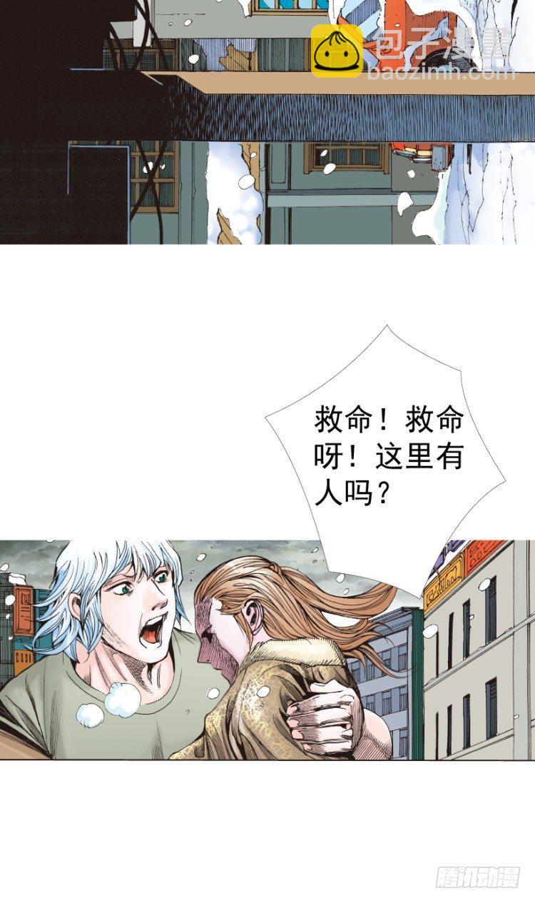第312话：终结者（下）(1/2)-第365话
