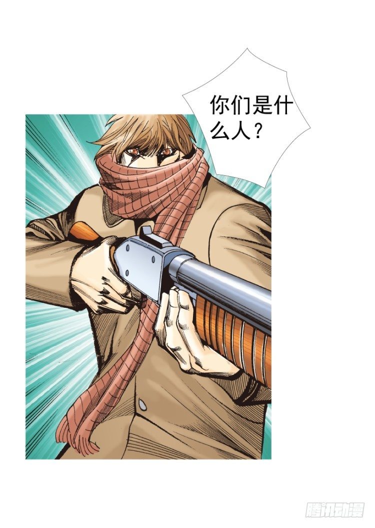 第312话：终结者（下）(1/2)-第365话