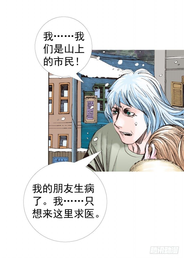 第312话：终结者（下）(1/2)-第365话