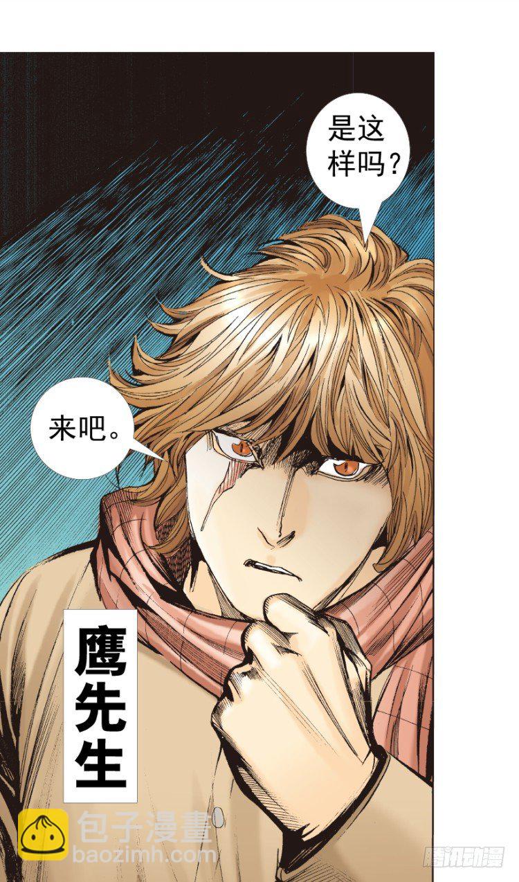 第312话：终结者（下）(1/2)-第365话