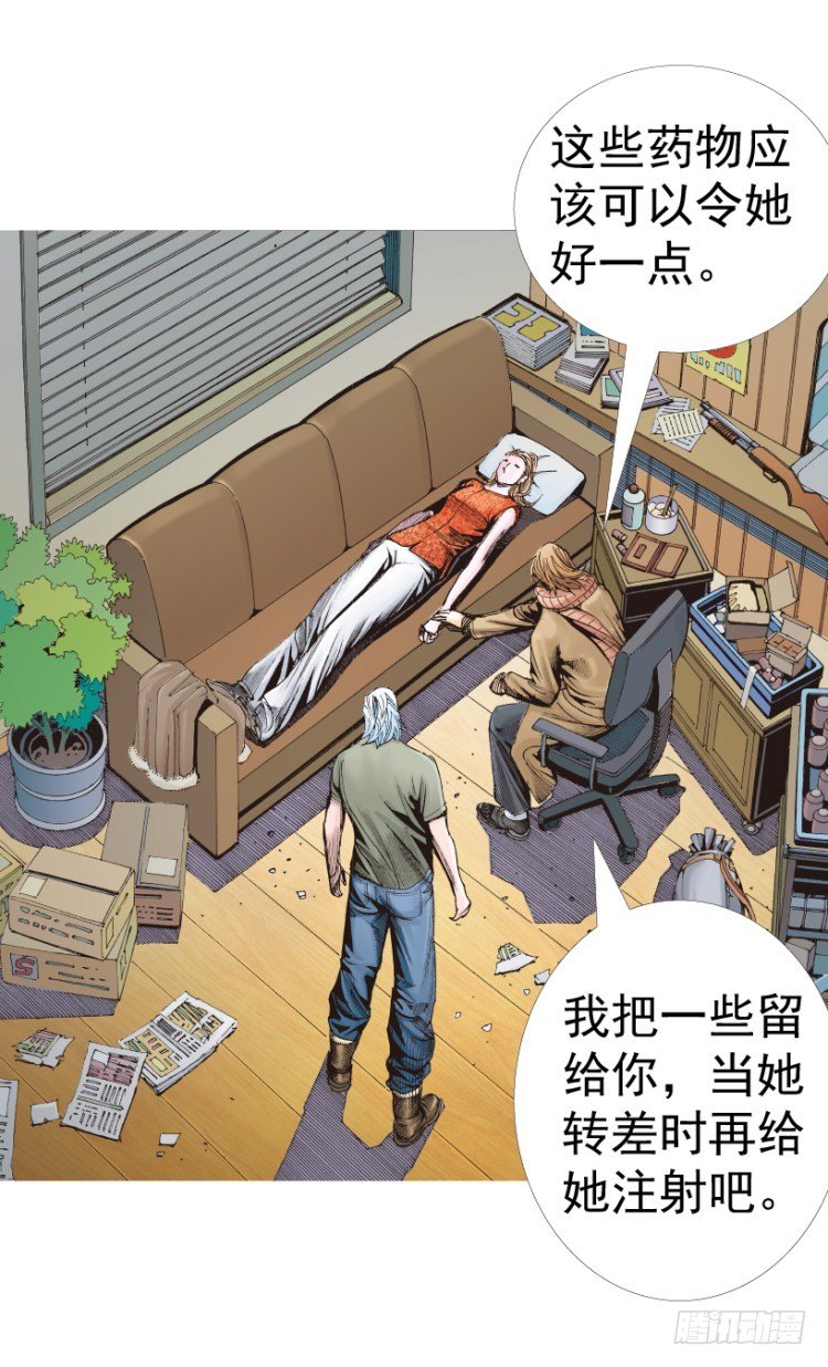 第312话：终结者（下）(1/2)-第365话