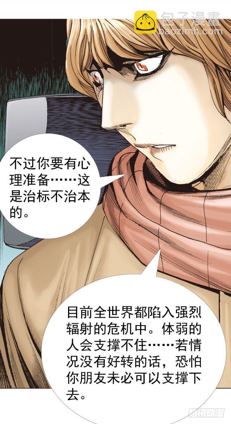 第312话：终结者（下）(1/2)-第365话