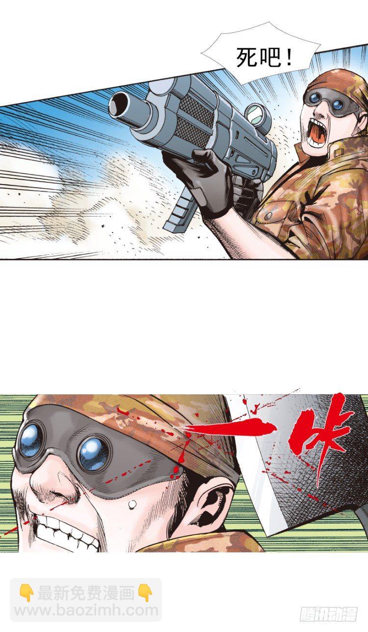 第312话：终结者（下）(1/2)-第365话