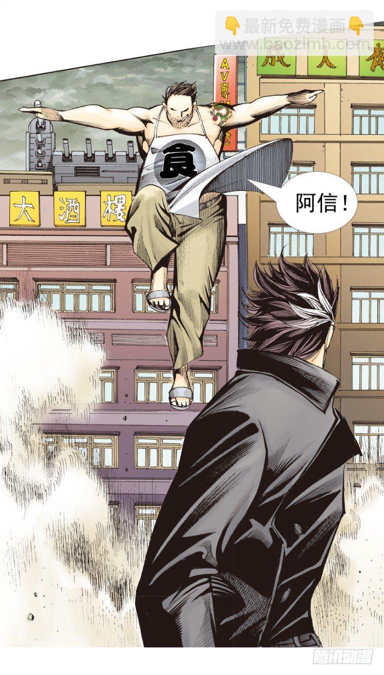 第312话：终结者（下）(1/2)-第365话