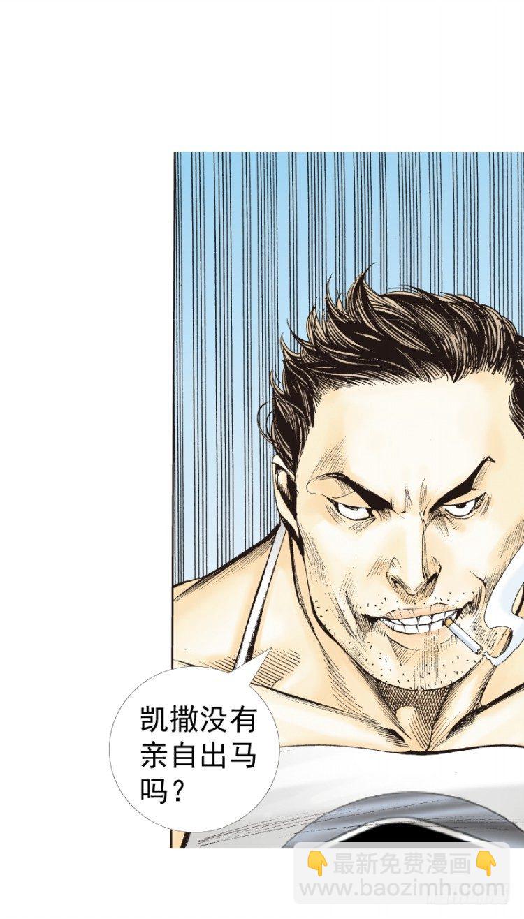 第312话：终结者（下）(1/2)-第365话