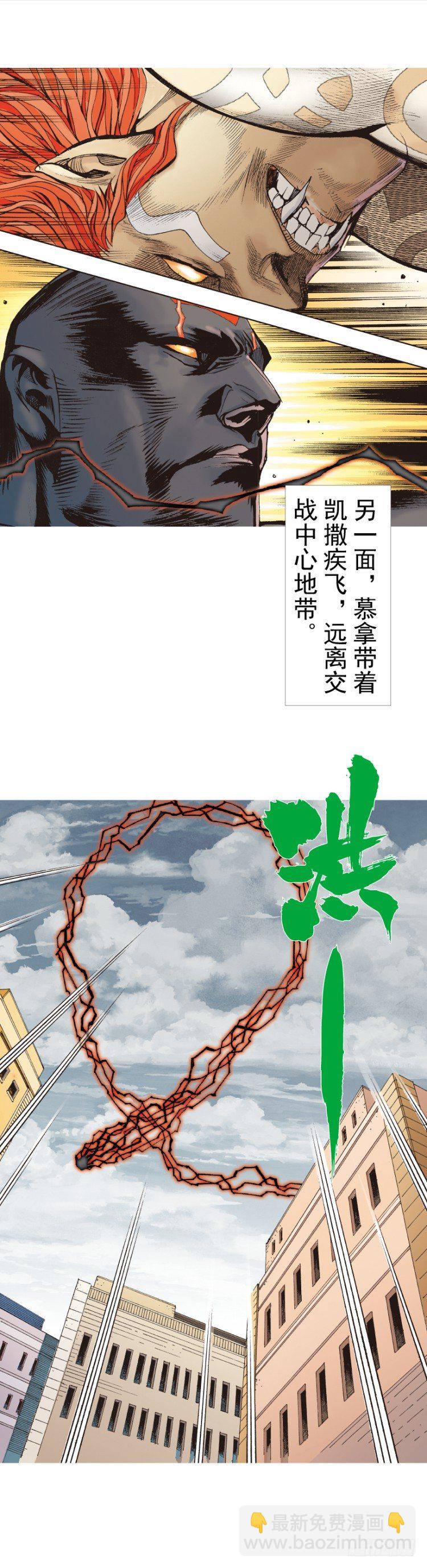第313话：迷失记忆（下）-第367话