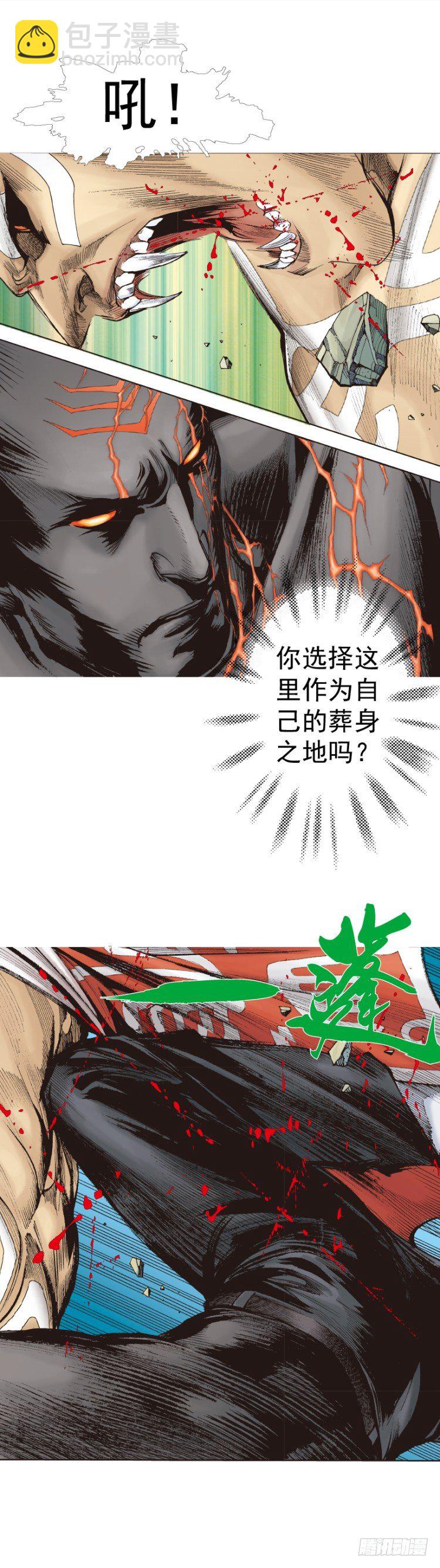 第313话：迷失记忆（下）-第367话
