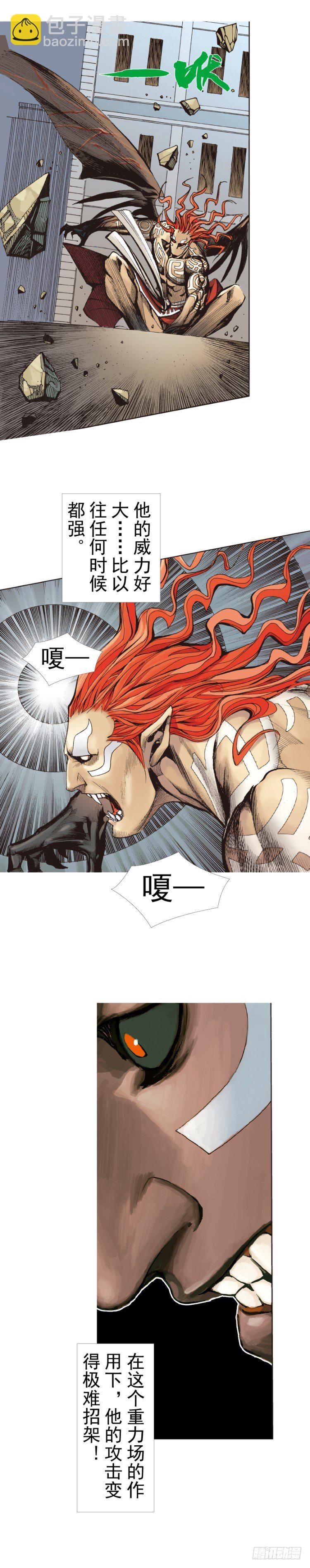 第313话：迷失记忆（下）-第367话