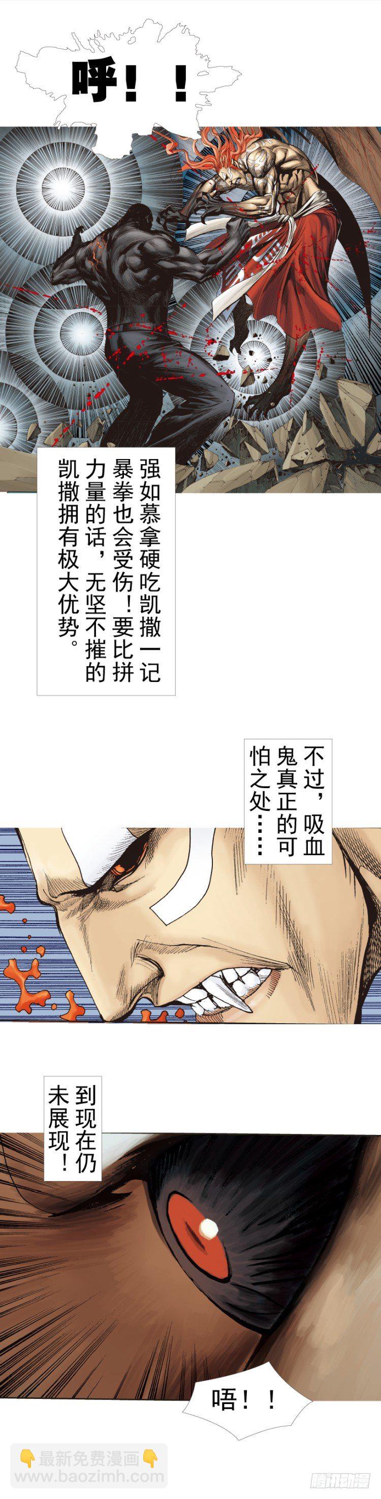 第313话：迷失记忆（下）-第367话