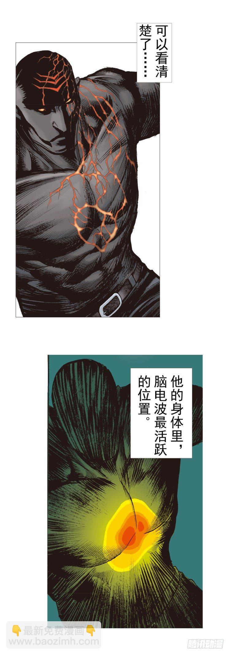 第313话：迷失记忆（下）-第367话