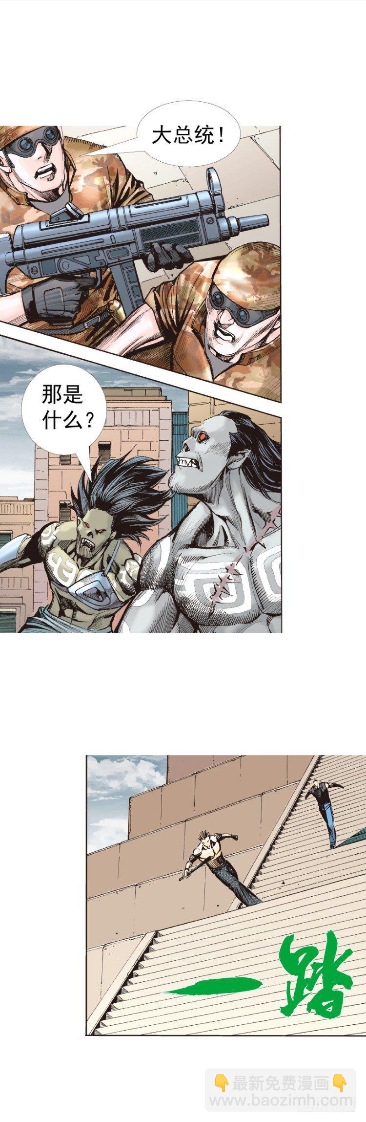 第313话：迷失记忆（下）-第367话
