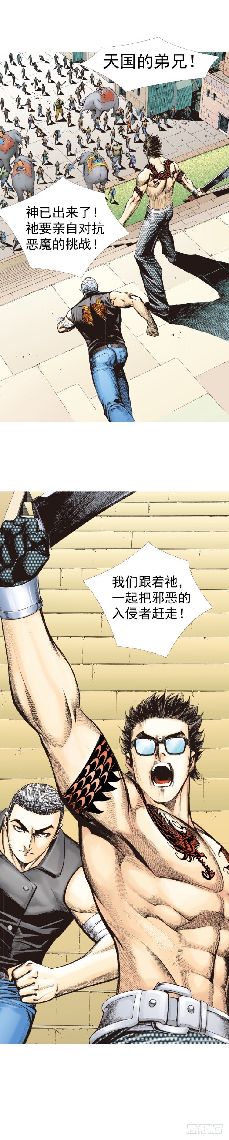 第313话：迷失记忆（下）-第367话