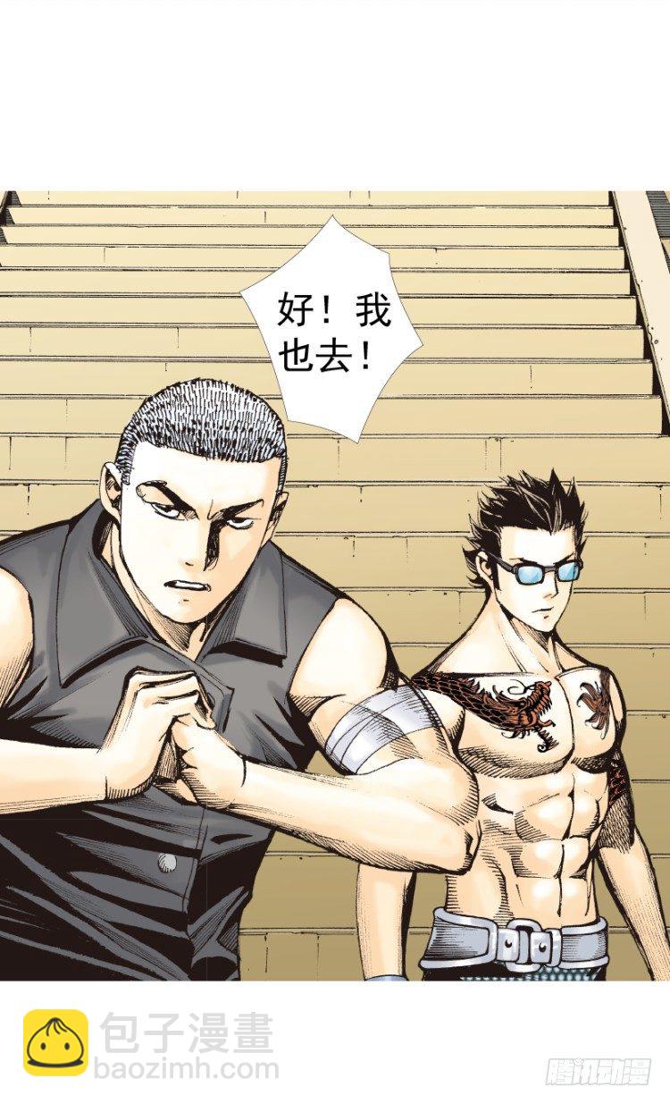 第313话：迷失记忆（下）-第367话