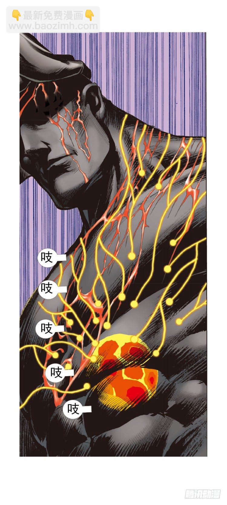第314话：虚拟世界（下）-第369话
