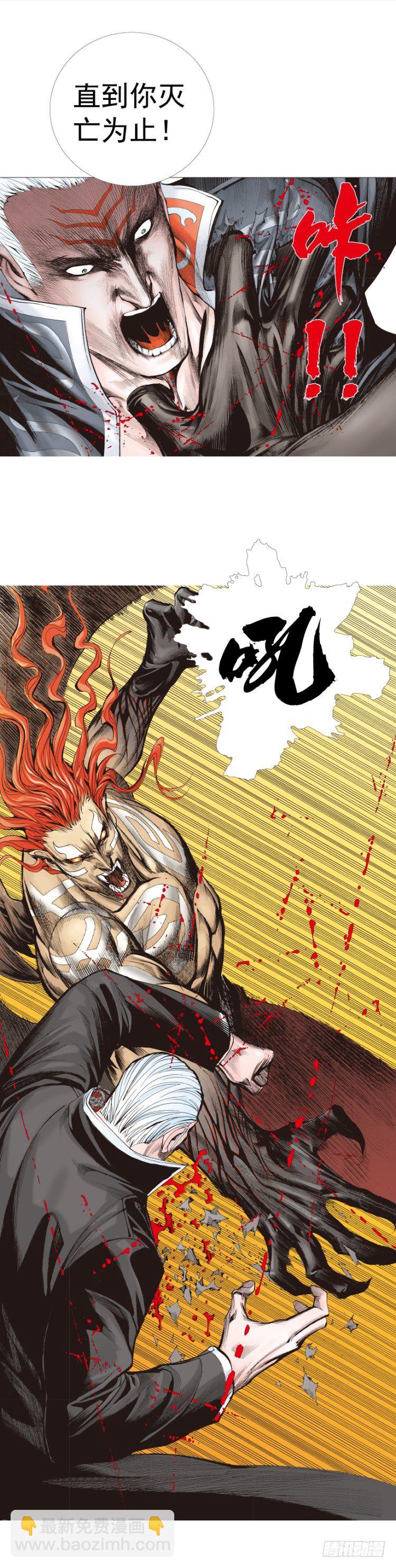 第314话：虚拟世界（下）-第369话