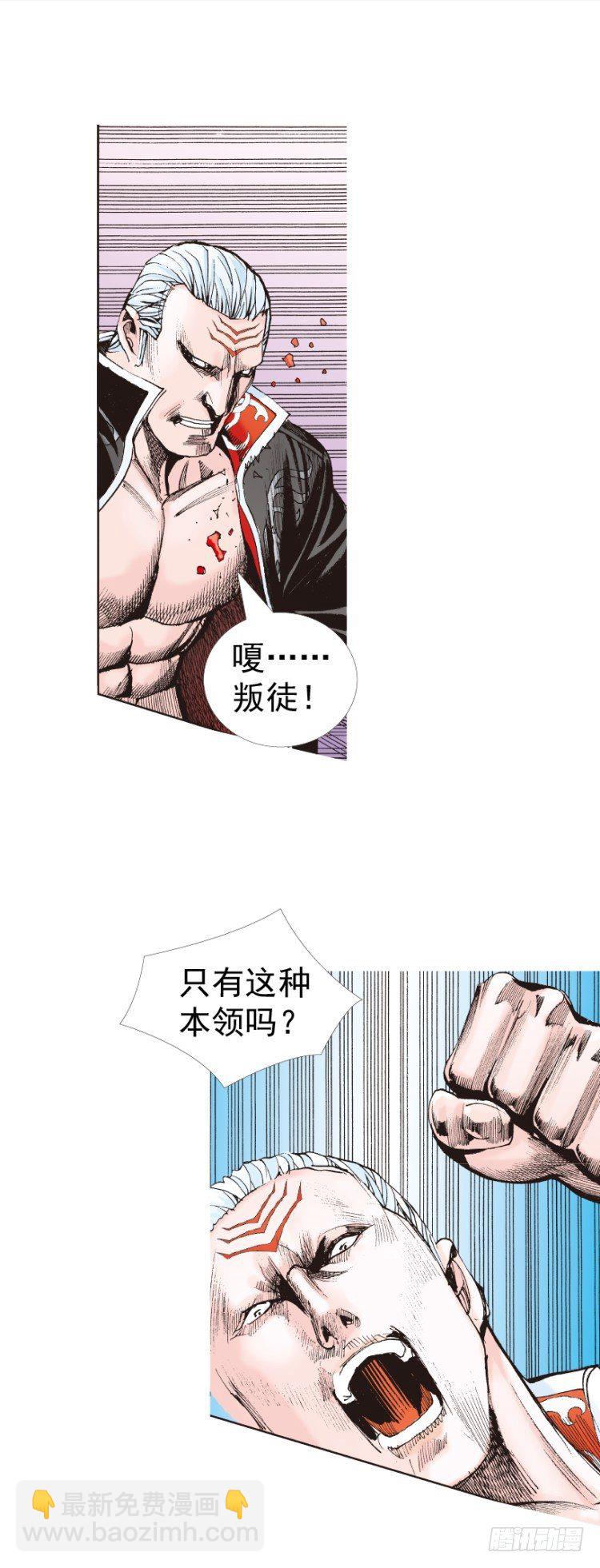 第314话：虚拟世界（下）-第369话