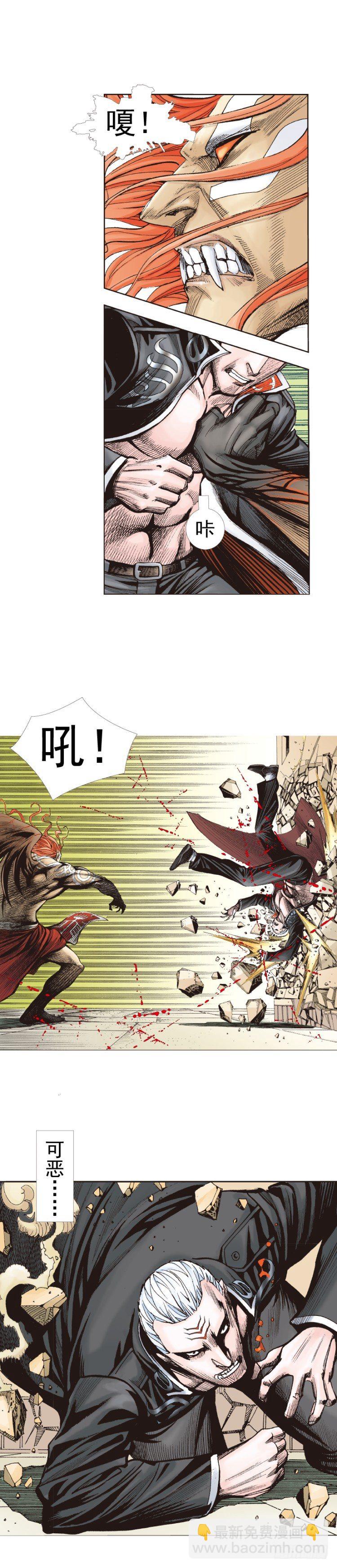 第314话：虚拟世界（下）-第369话