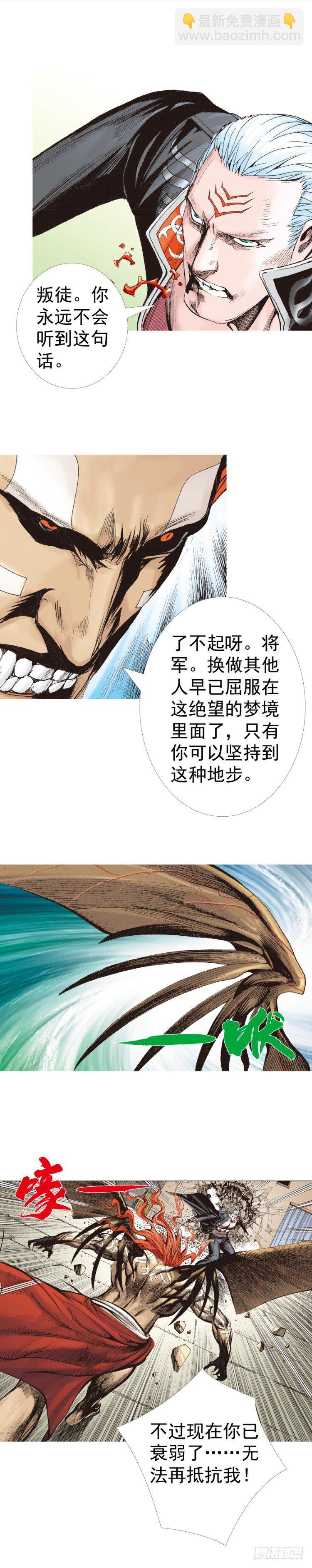 第314话：虚拟世界（下）-第369话