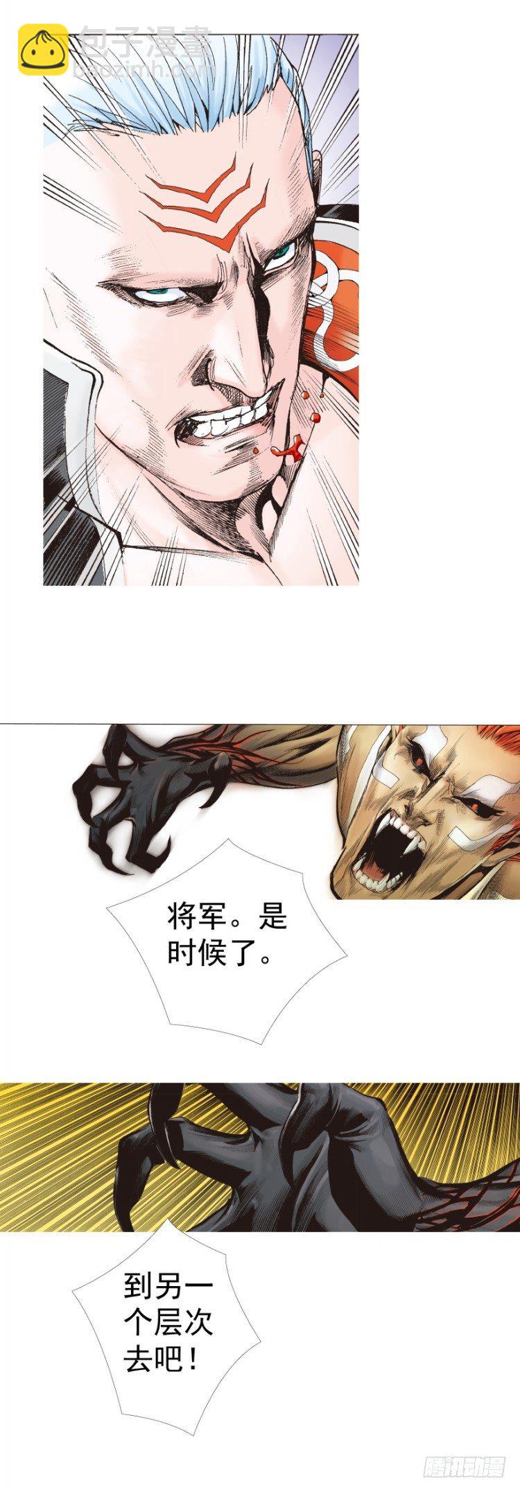 第314话：虚拟世界（下）-第369话