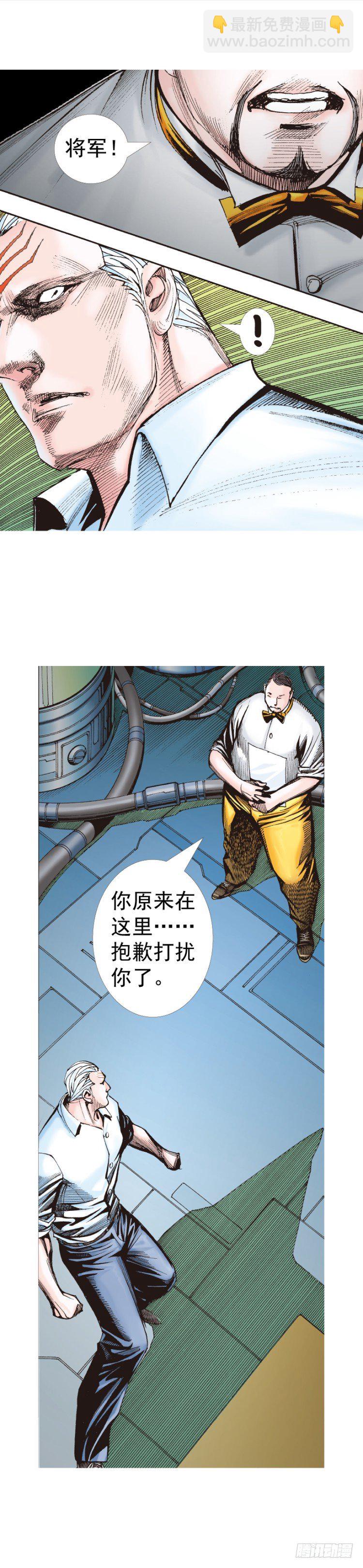 第314话：虚拟世界（下）-第369话