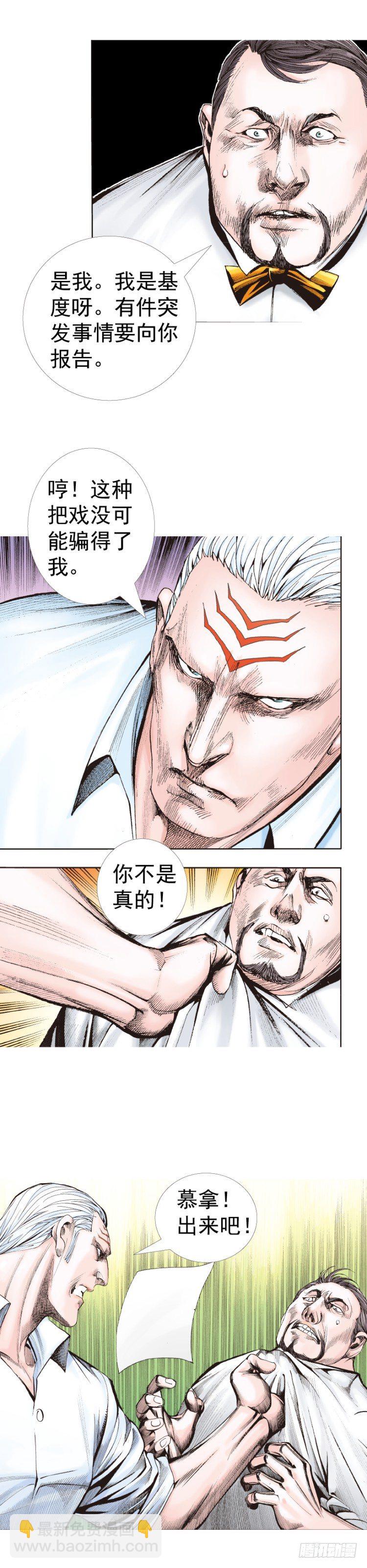 第314话：虚拟世界（下）-第369话