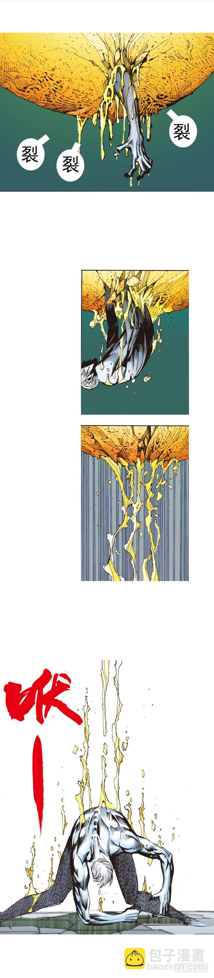 第314话：虚拟世界（下）-第369话