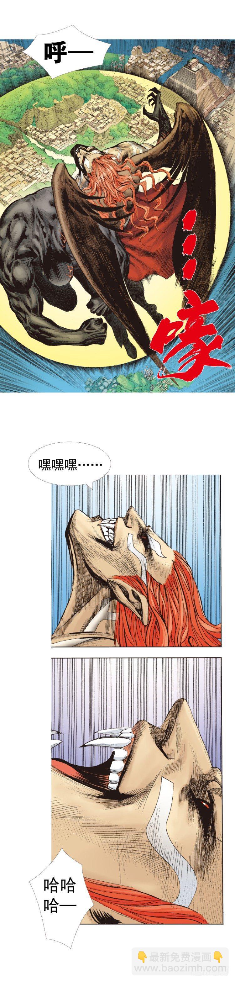 第314话：虚拟世界（下）-第369话