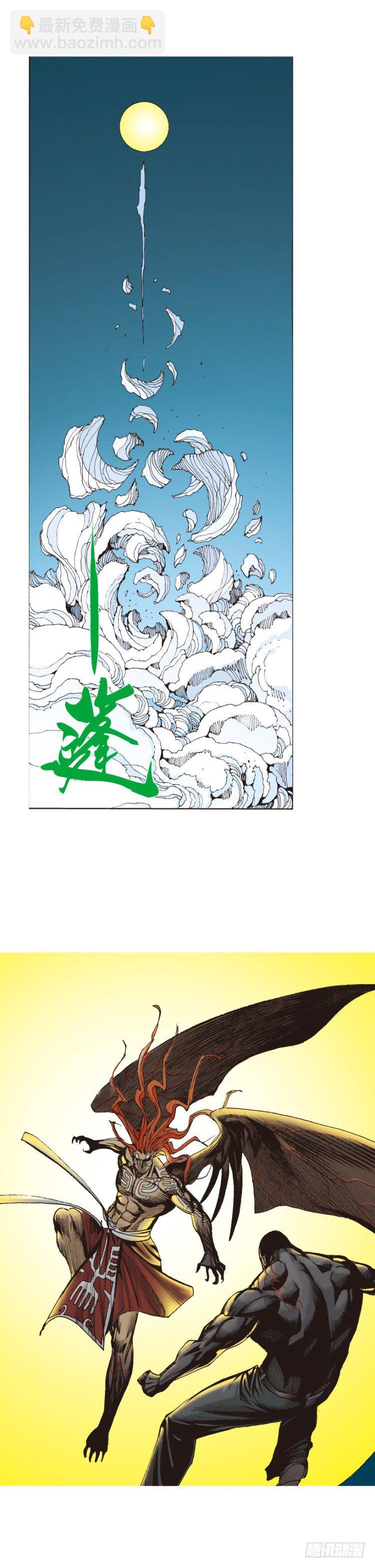 第314话：虚拟世界（下）-第369话