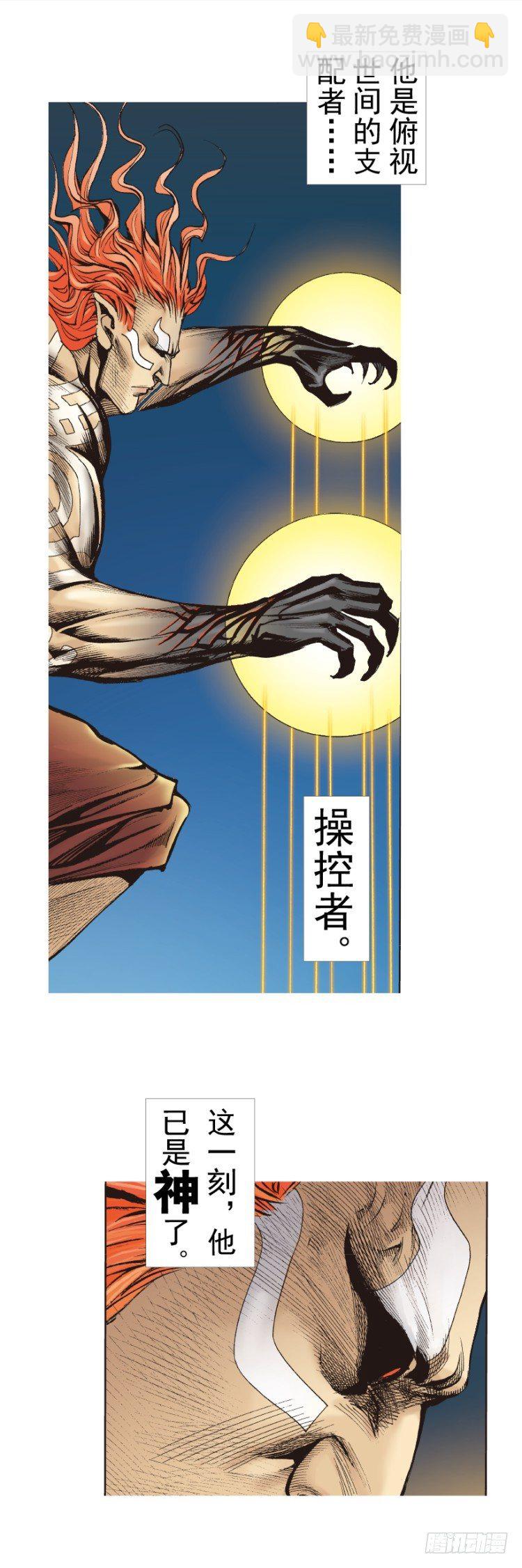 第315话：沉睡与死亡（下）-第371话