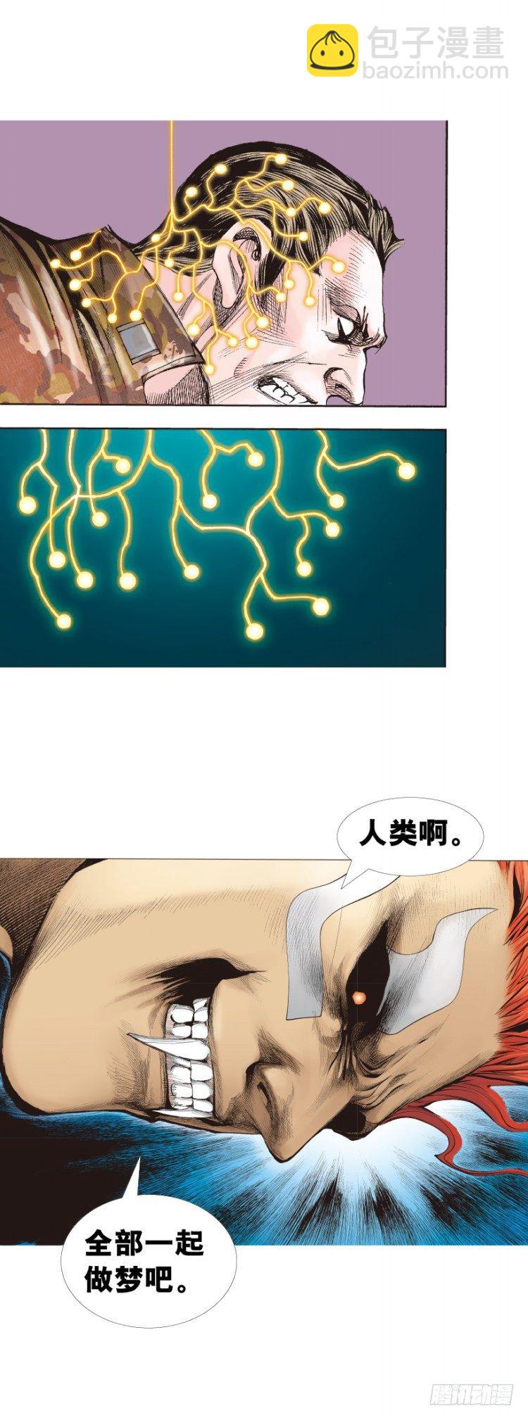 第315话：沉睡与死亡（下）-第371话