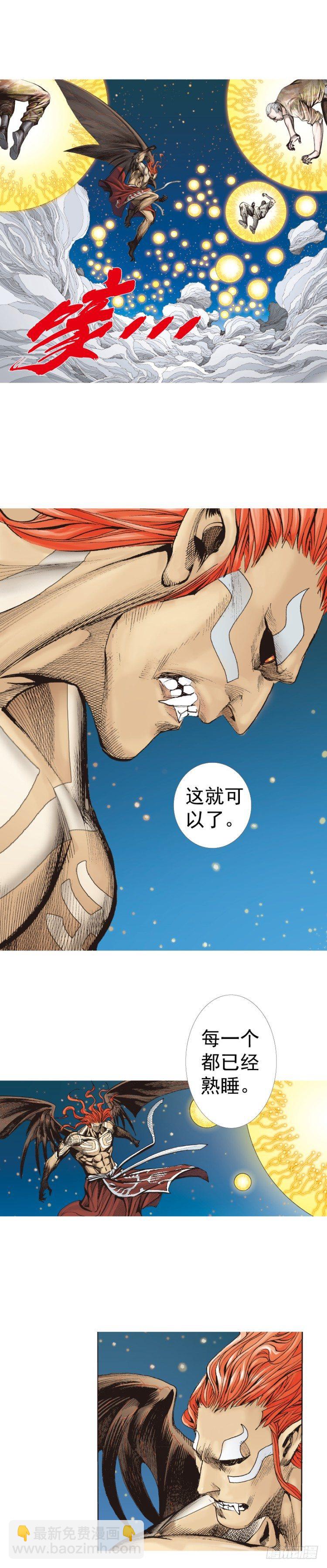 第315话：沉睡与死亡（下）-第371话