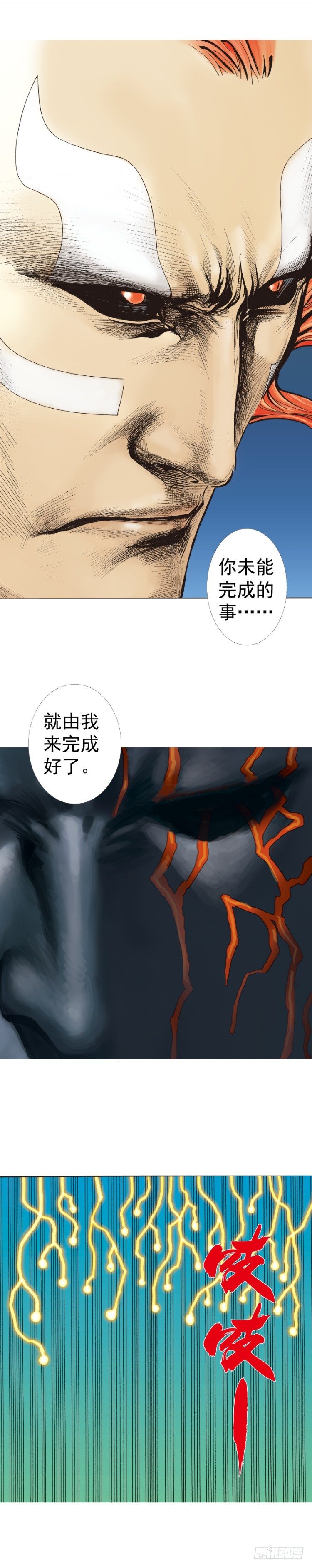第315话：沉睡与死亡（下）-第371话
