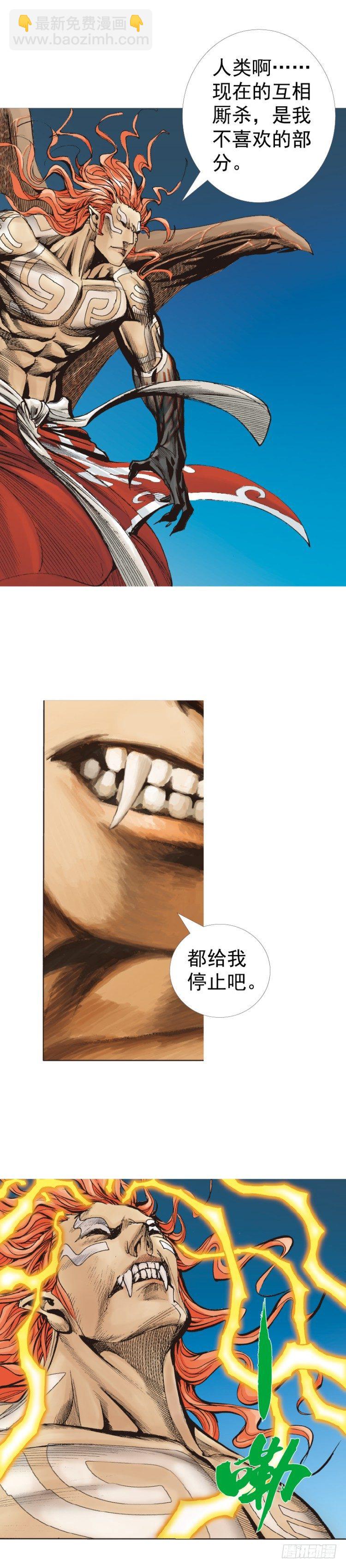 第315话：沉睡与死亡（下）-第371话