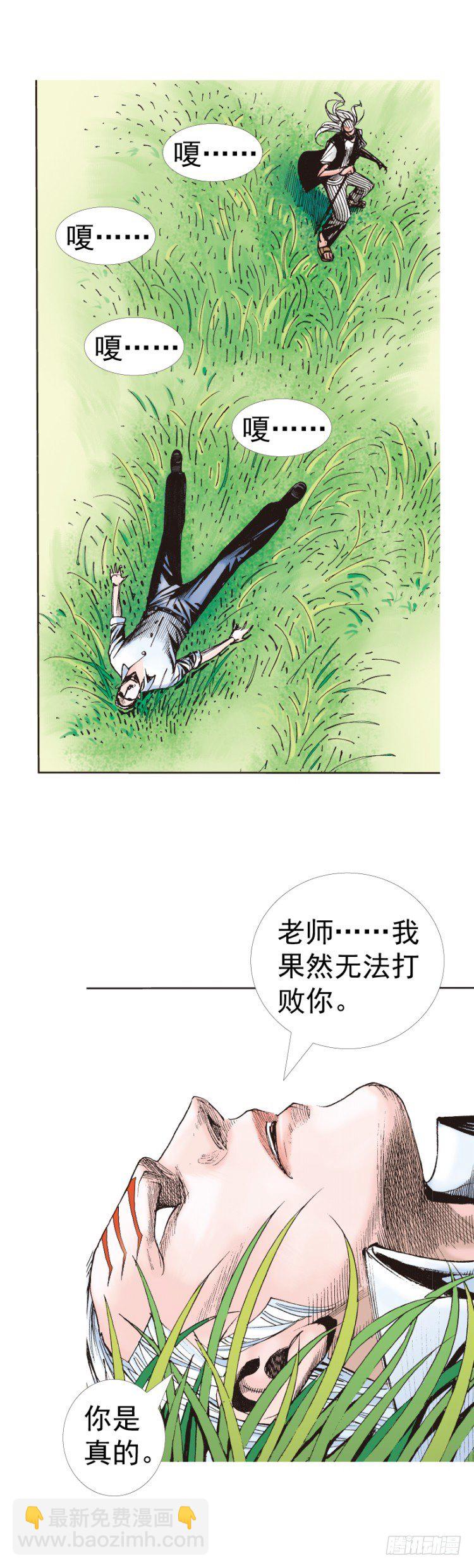 第315话：沉睡与死亡（下）-第371话