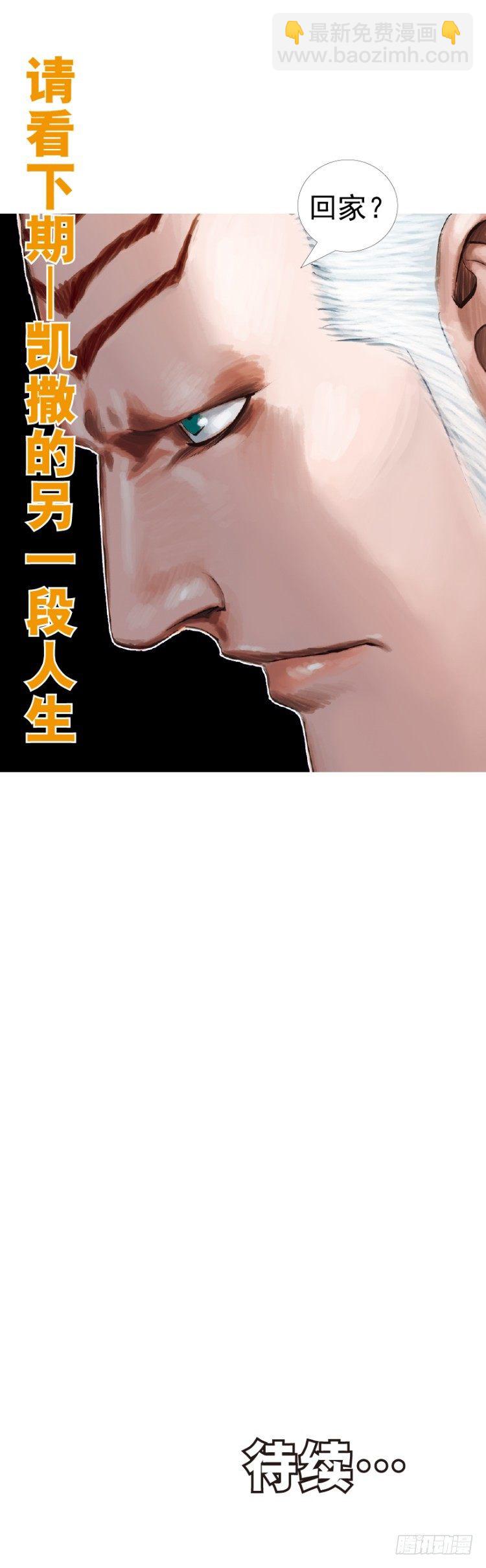 第315话：沉睡与死亡（下）-第371话