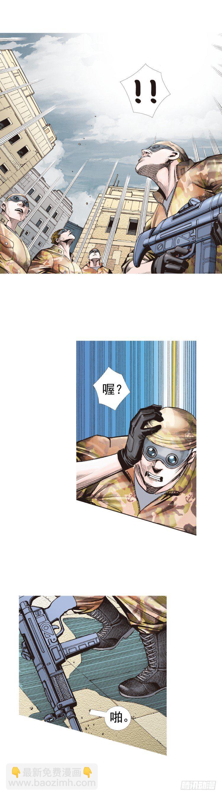 第315话：沉睡与死亡（下）-第371话