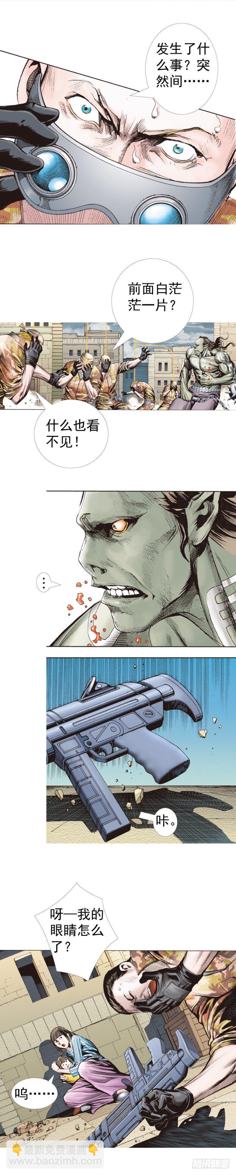 第315话：沉睡与死亡（下）-第371话