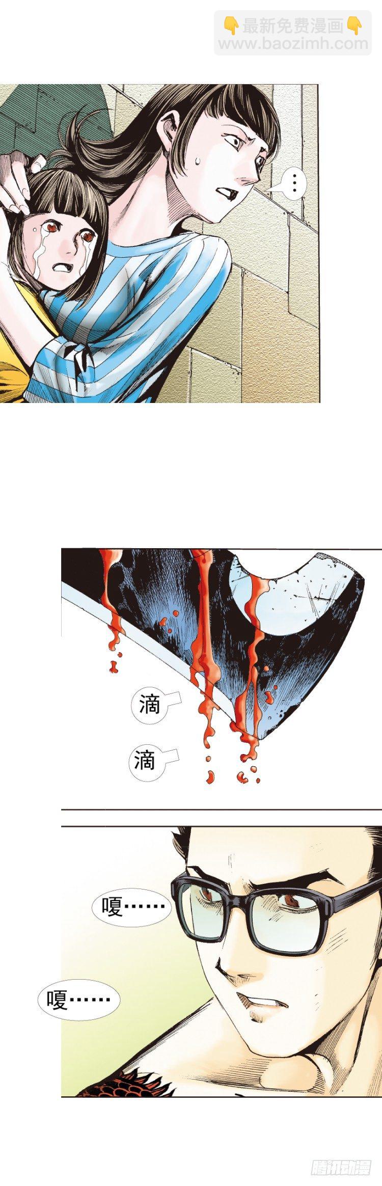 第315话：沉睡与死亡（下）-第371话