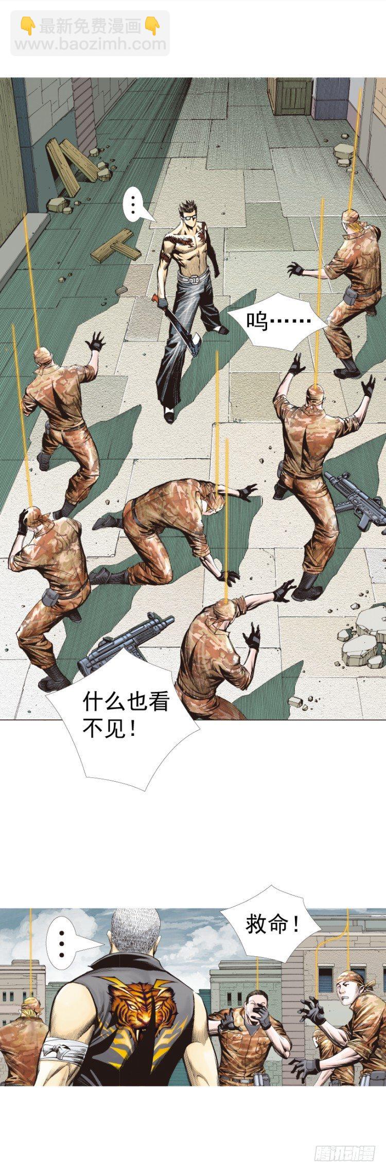 第315话：沉睡与死亡（下）-第371话