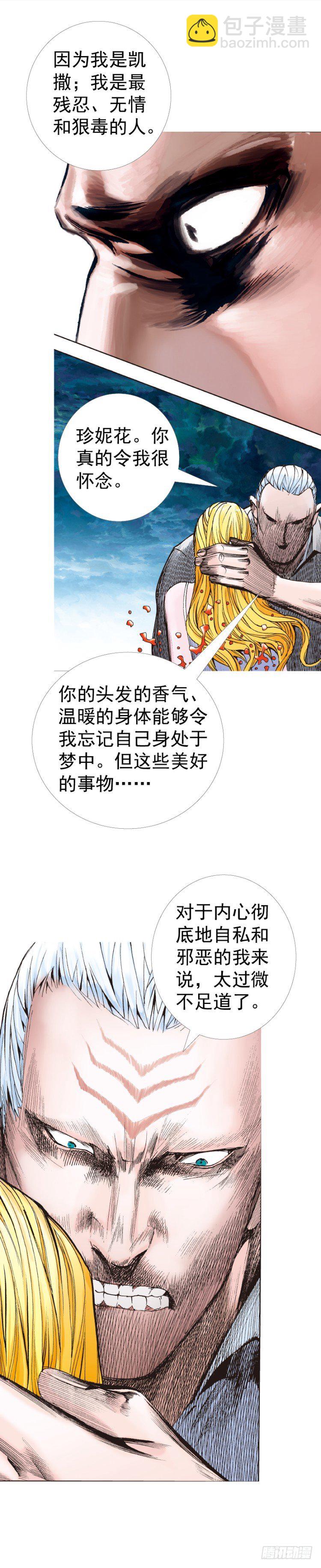 第316话：另一段人生（下）-第373话