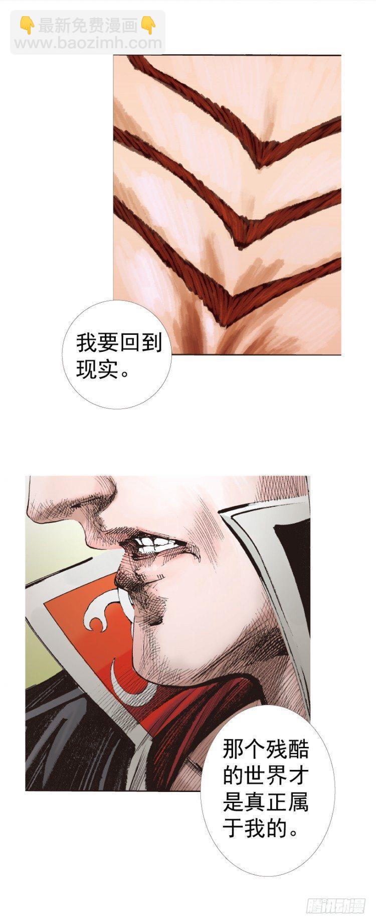 第316话：另一段人生（下）-第373话