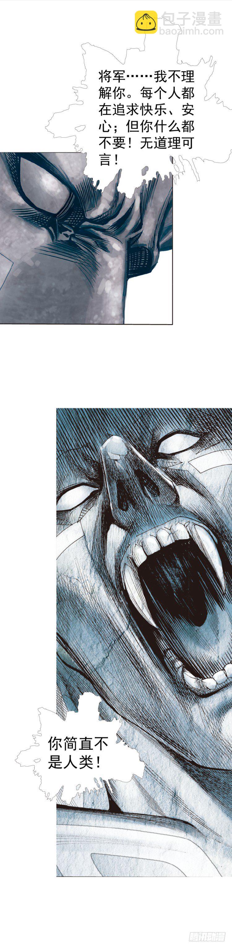 第316话：另一段人生（下）-第373话