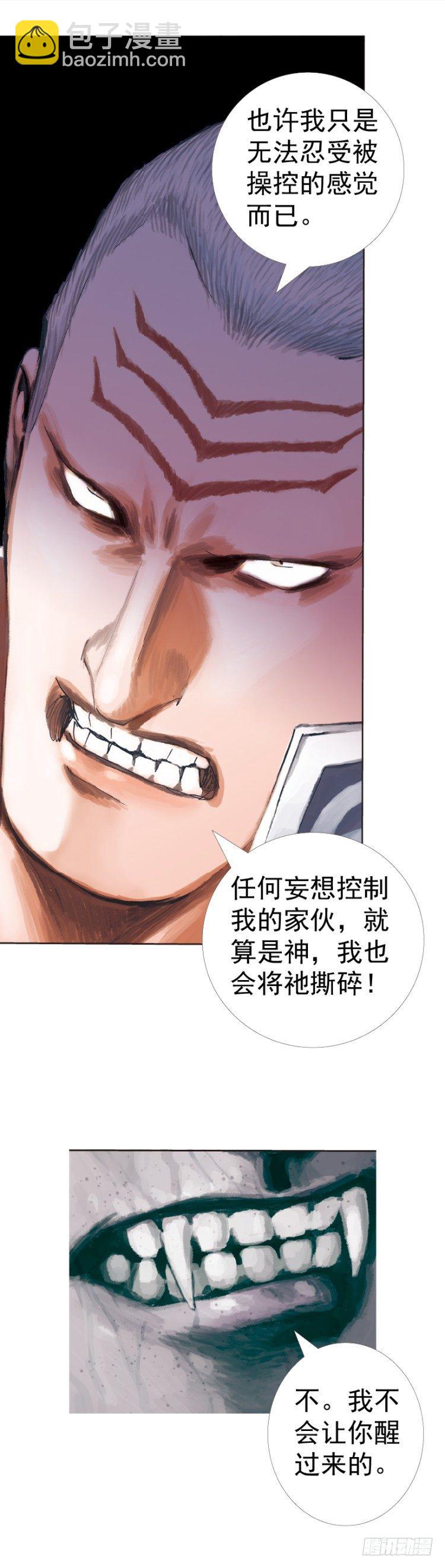 第316话：另一段人生（下）-第373话