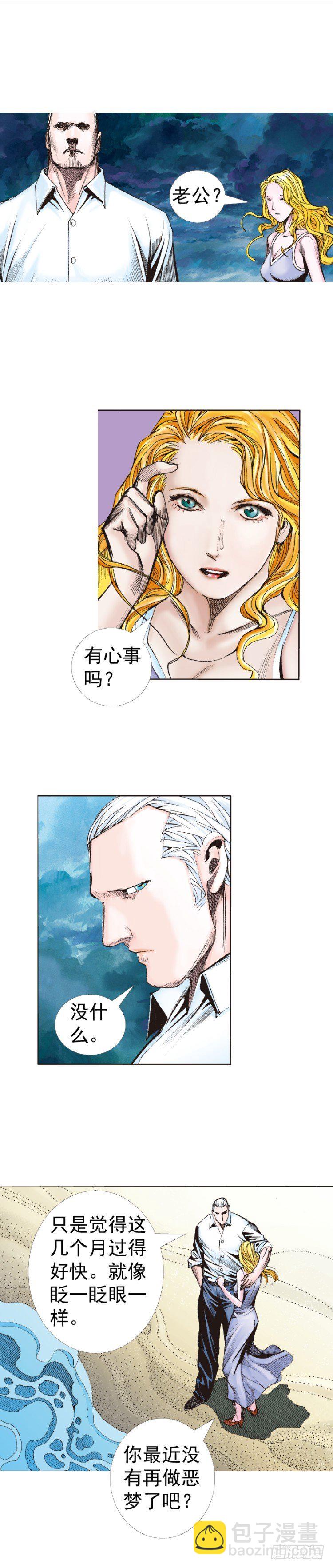 第316话：另一段人生（下）-第373话