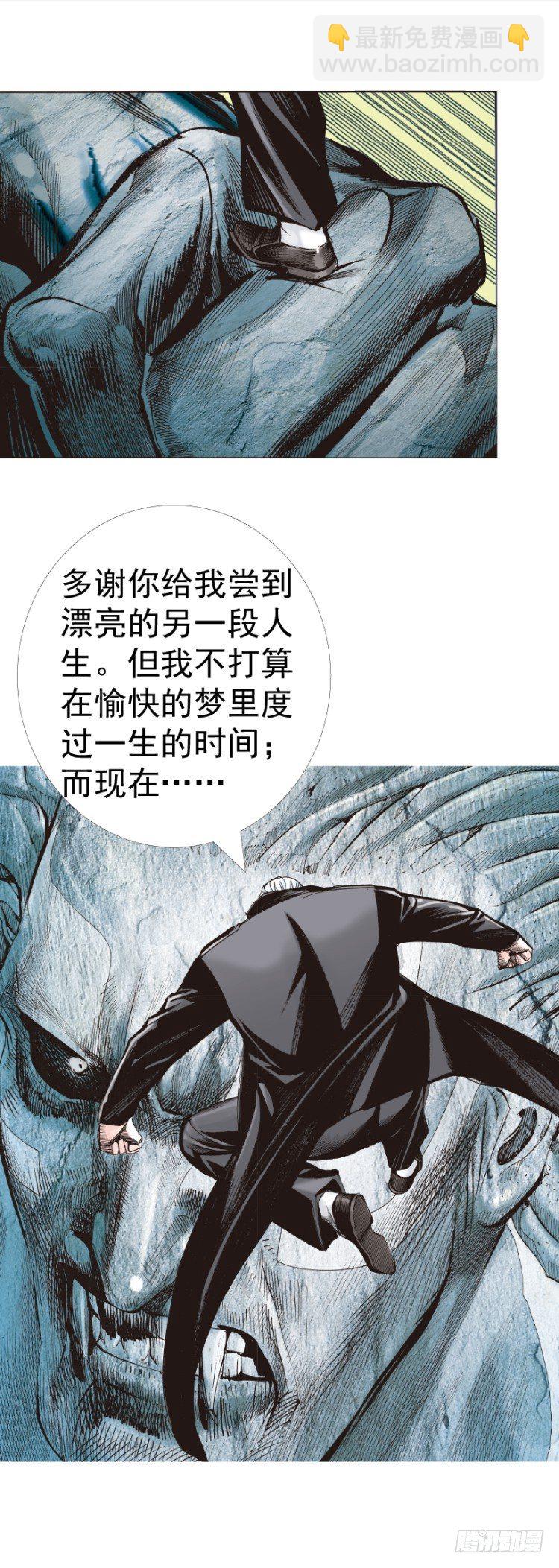 第316话：另一段人生（下）-第373话