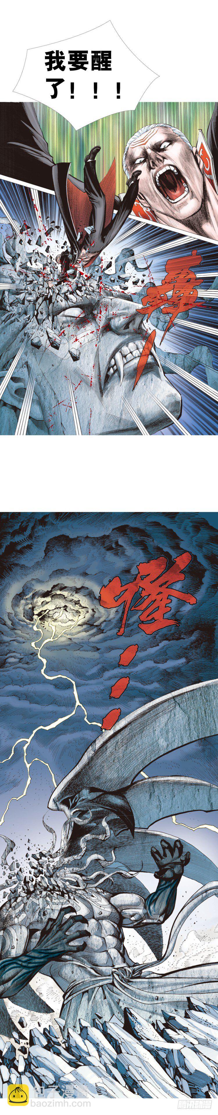 第316话：另一段人生（下）-第373话