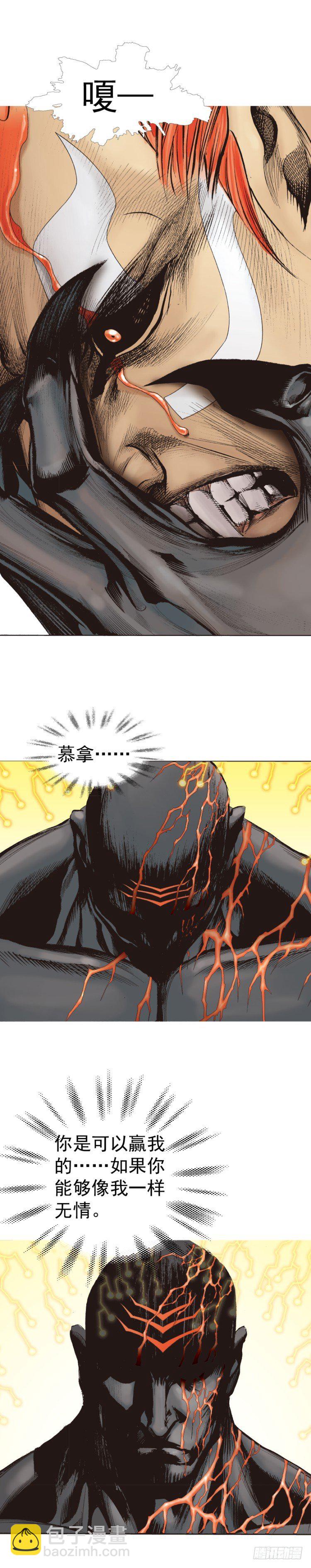 第316话：另一段人生（下）-第373话