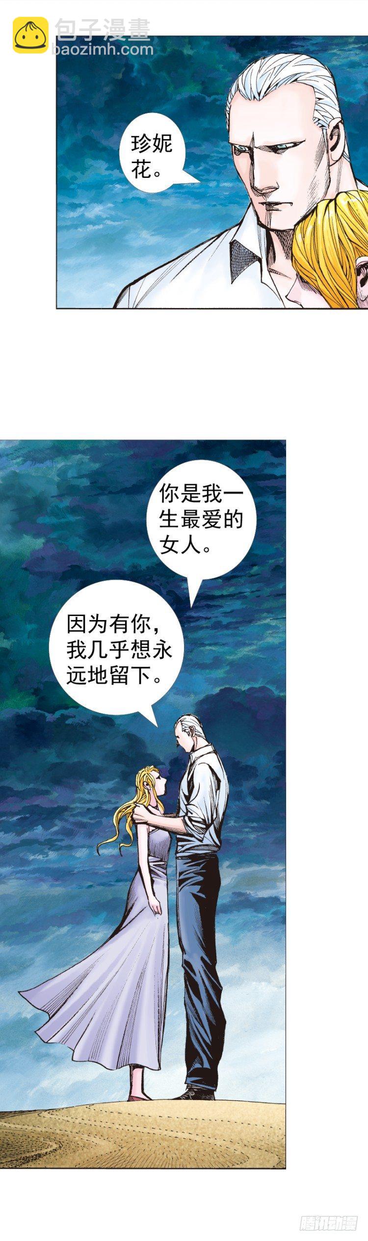 第316话：另一段人生（下）-第373话